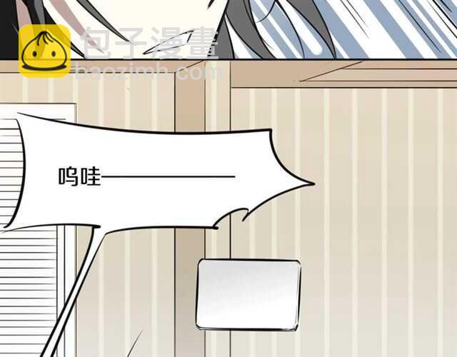 披着狼皮的羊 - 完結篇 一路陪伴(4/6) - 6