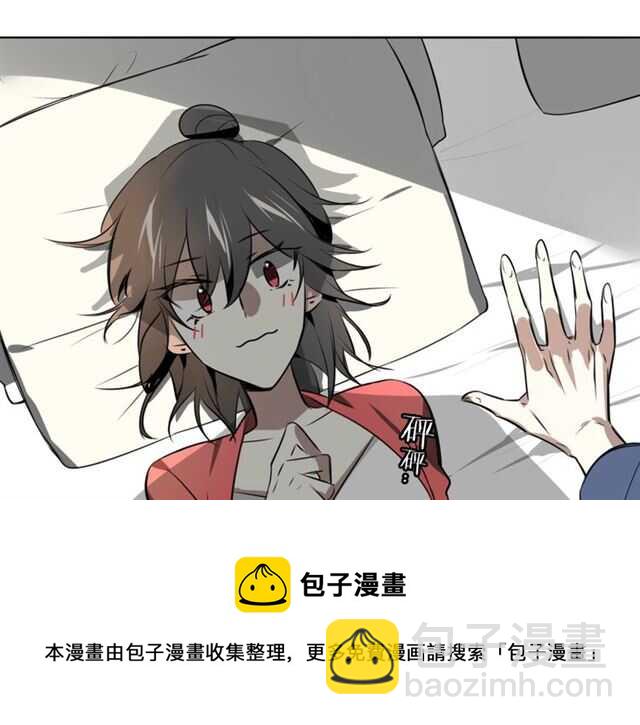 披着狼皮的羊 - 完結篇 一路陪伴(4/6) - 1