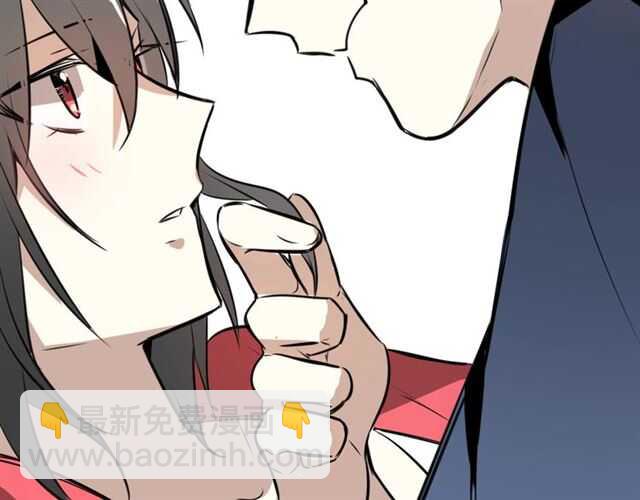 披着狼皮的羊 - 完結篇 一路陪伴(4/6) - 1