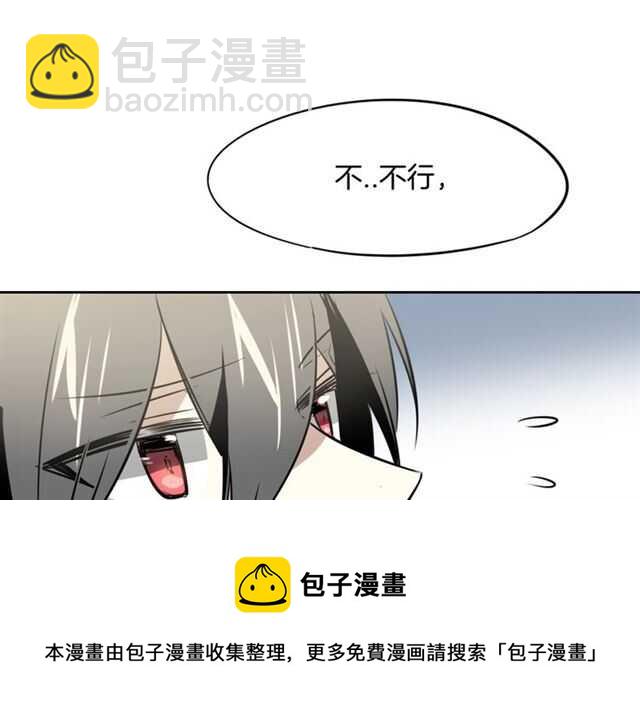 披着狼皮的羊 - 完結篇 一路陪伴(4/6) - 3