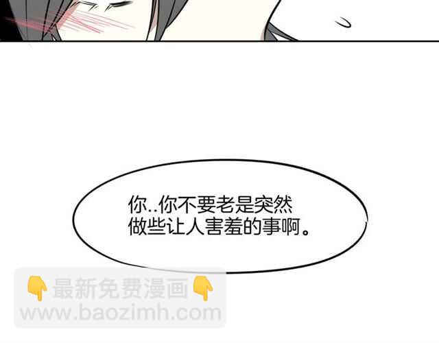 披着狼皮的羊 - 完結篇 一路陪伴(4/6) - 4