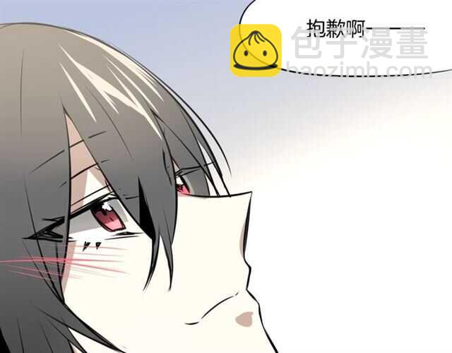 披着狼皮的羊 - 完結篇 一路陪伴(4/6) - 7