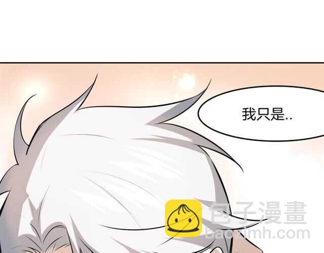 披着狼皮的羊 - 完結篇 一路陪伴(4/6) - 1