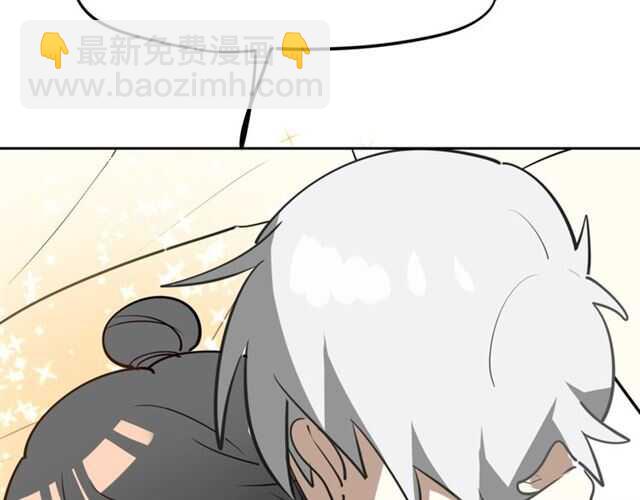 披着狼皮的羊 - 完結篇 一路陪伴(4/6) - 1