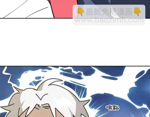 披着狼皮的羊 - 完結篇 一路陪伴(4/6) - 3