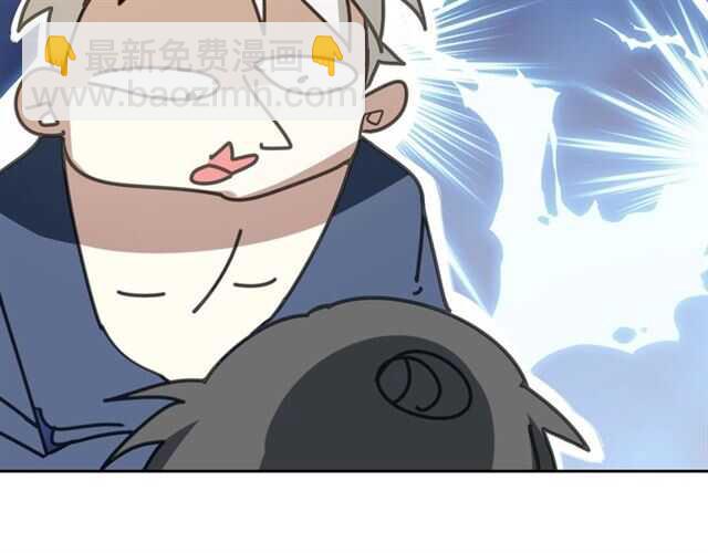 披着狼皮的羊 - 完結篇 一路陪伴(4/6) - 4