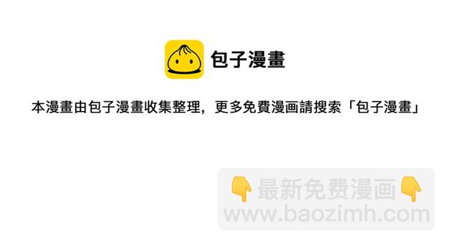 披着狼皮的羊 - 完結篇 一路陪伴(5/6) - 5