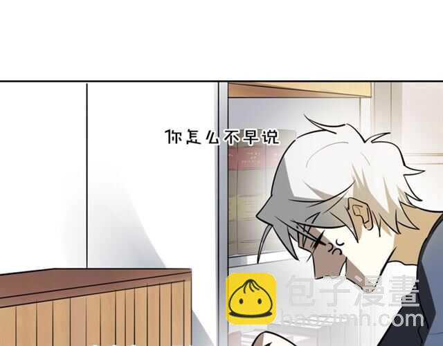 披着狼皮的羊 - 完結篇 一路陪伴(5/6) - 6