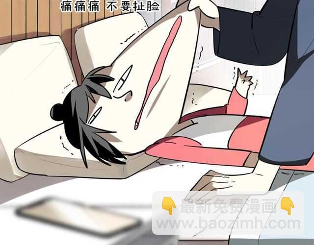 披着狼皮的羊 - 完結篇 一路陪伴(5/6) - 7