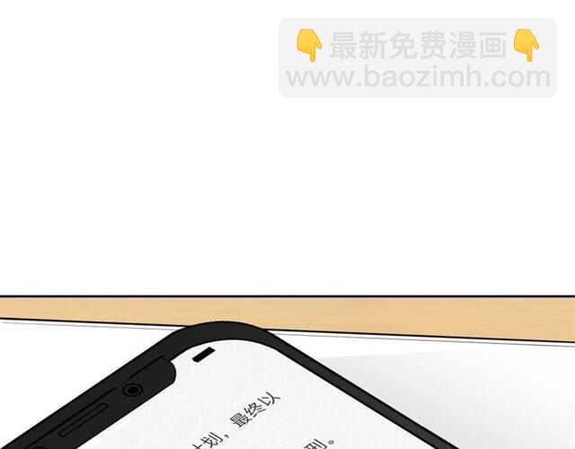 披着狼皮的羊 - 完結篇 一路陪伴(5/6) - 3