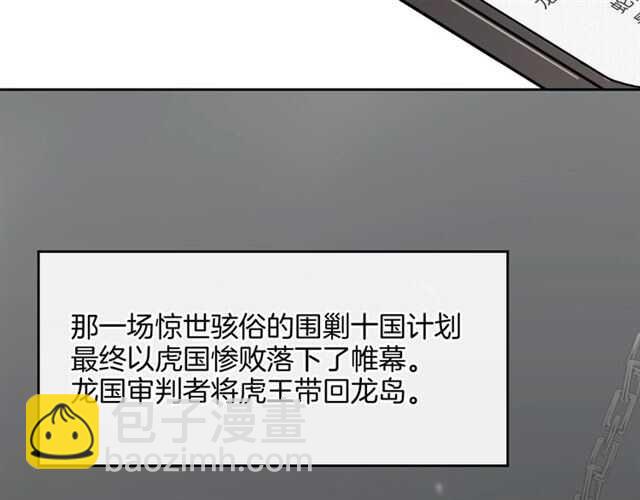 披着狼皮的羊 - 完結篇 一路陪伴(5/6) - 5