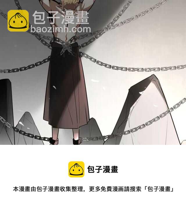 披着狼皮的羊 - 完結篇 一路陪伴(5/6) - 7