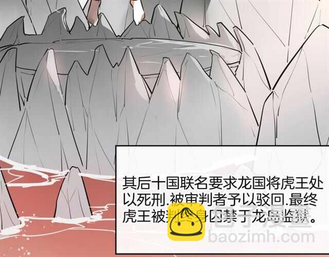 披着狼皮的羊 - 完結篇 一路陪伴(5/6) - 8