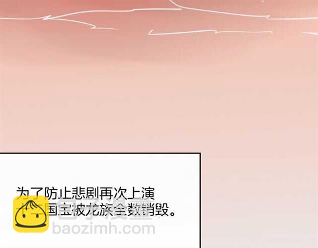 披着狼皮的羊 - 完結篇 一路陪伴(5/6) - 1