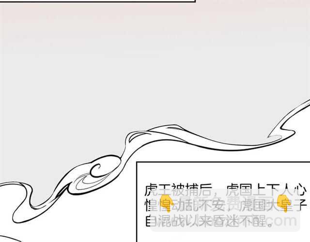 披着狼皮的羊 - 完結篇 一路陪伴(5/6) - 2