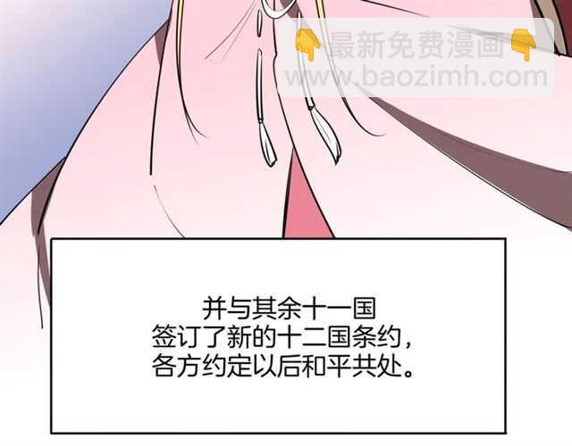 披着狼皮的羊 - 完結篇 一路陪伴(5/6) - 6