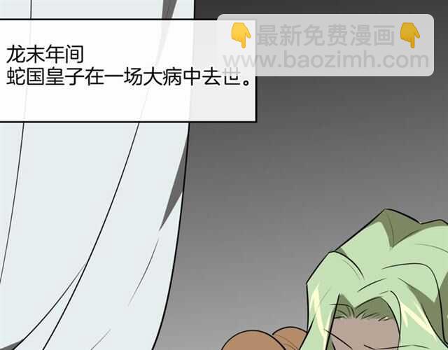 披着狼皮的羊 - 完結篇 一路陪伴(5/6) - 2