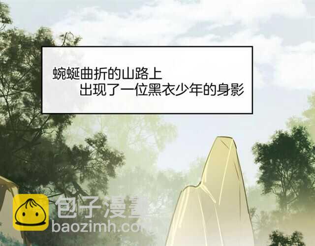 披着狼皮的羊 - 完結篇 一路陪伴(5/6) - 4
