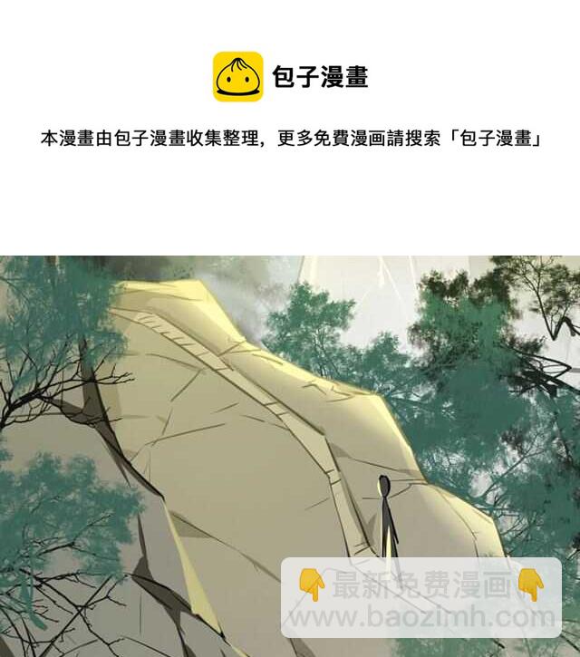 披着狼皮的羊 - 完結篇 一路陪伴(5/6) - 5