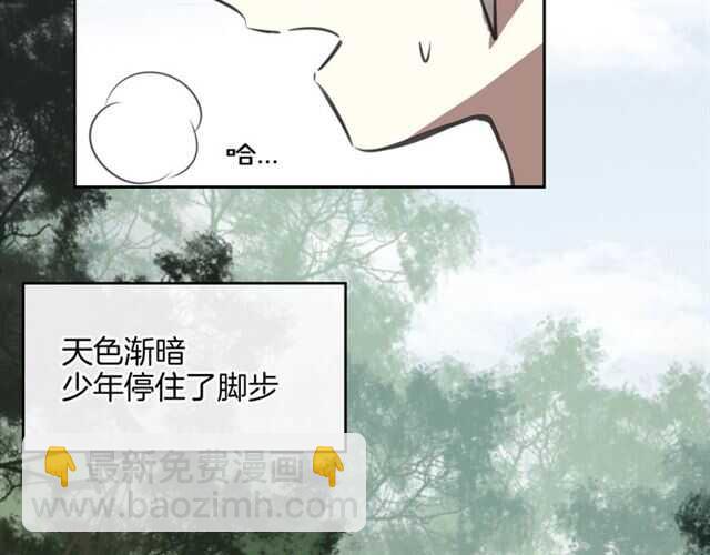 披着狼皮的羊 - 完結篇 一路陪伴(5/6) - 1