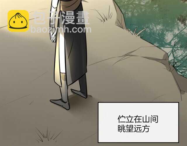 披着狼皮的羊 - 完結篇 一路陪伴(5/6) - 3