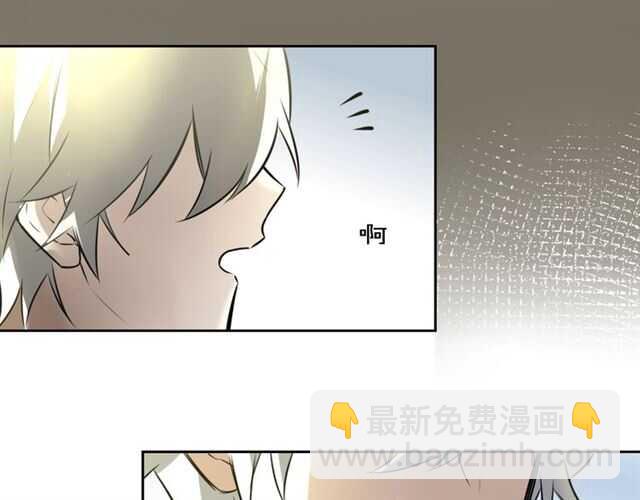 披着狼皮的羊 - 完結篇 一路陪伴(5/6) - 4