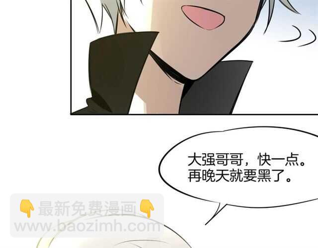 披着狼皮的羊 - 完結篇 一路陪伴(5/6) - 5