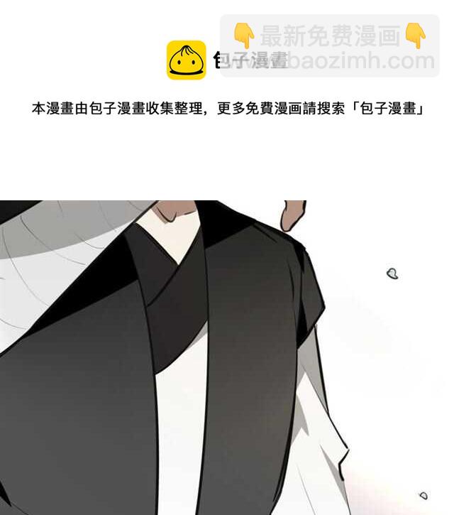 披着狼皮的羊 - 完結篇 一路陪伴(6/6) - 5