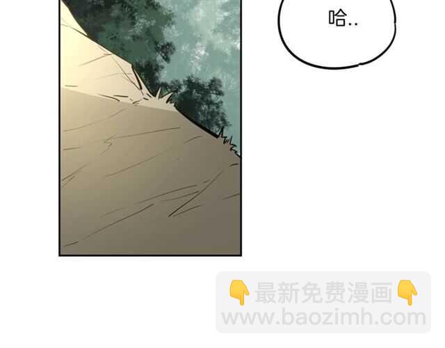 披着狼皮的羊 - 完結篇 一路陪伴(6/6) - 8