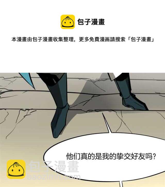 披着狼皮的羊 - 完結篇 一路陪伴(6/6) - 7