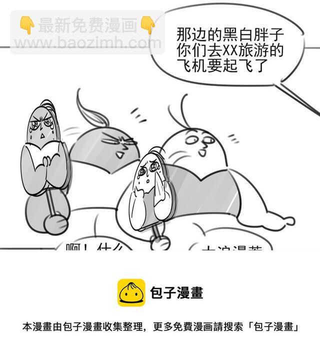 披着狼皮的羊 - 完結篇 一路陪伴(6/6) - 3