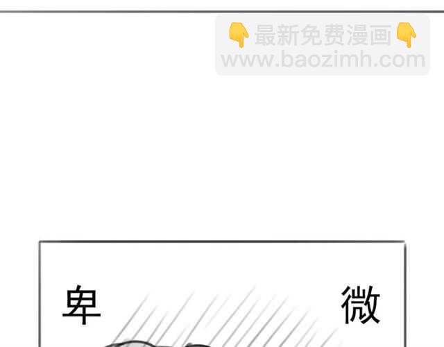 披着狼皮的羊 - 完結篇 一路陪伴(6/6) - 6