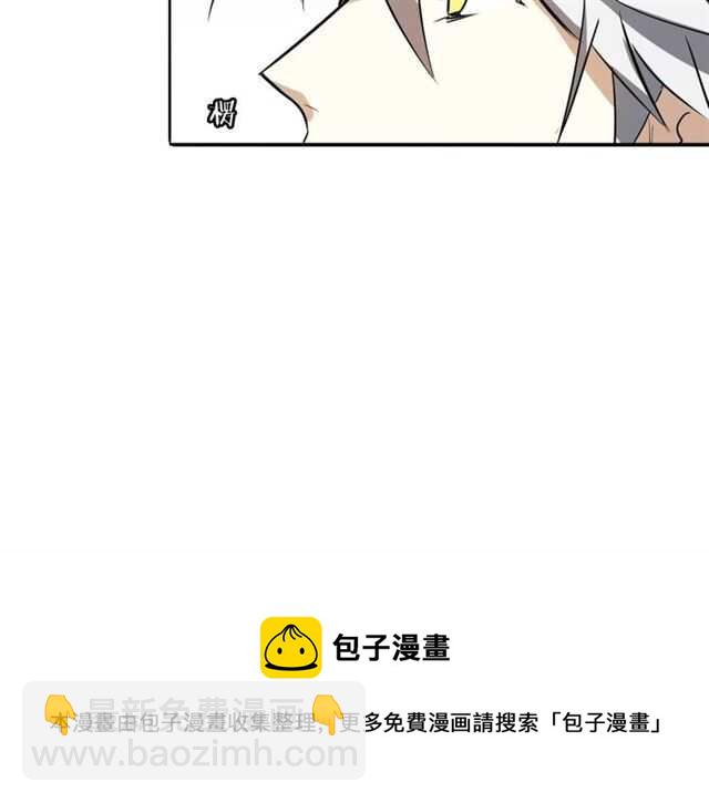 披着狼皮的羊 - 完結篇 一路陪伴(2/6) - 5