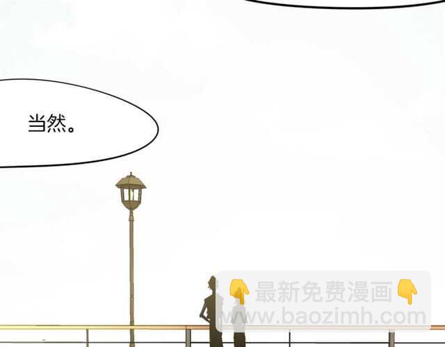 披着狼皮的羊 - 完結篇 一路陪伴(2/6) - 5