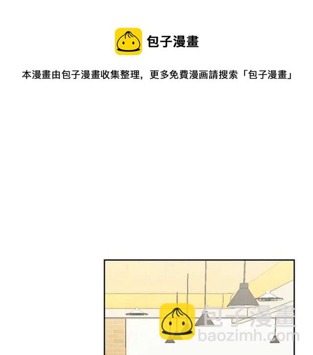 披着狼皮的羊 - 完結篇 一路陪伴(2/6) - 7