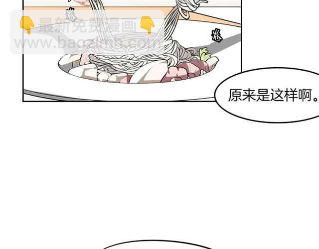 披着狼皮的羊 - 完結篇 一路陪伴(2/6) - 2