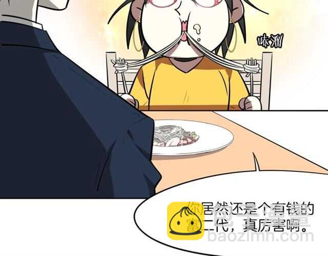 披着狼皮的羊 - 完結篇 一路陪伴(2/6) - 4