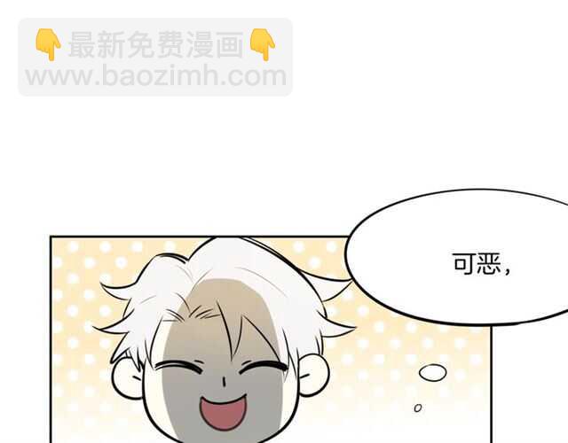 披着狼皮的羊 - 完結篇 一路陪伴(2/6) - 1