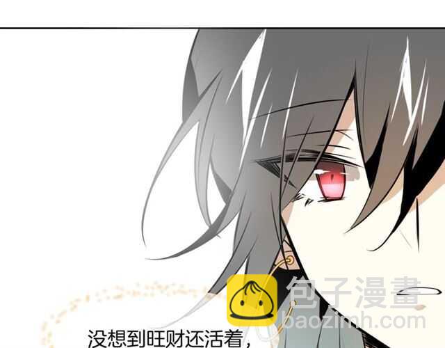 披着狼皮的羊 - 完結篇 一路陪伴(2/6) - 4