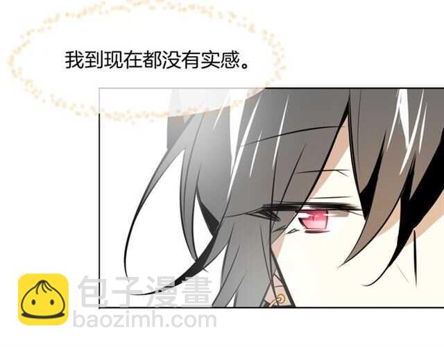 披着狼皮的羊 - 完結篇 一路陪伴(2/6) - 6