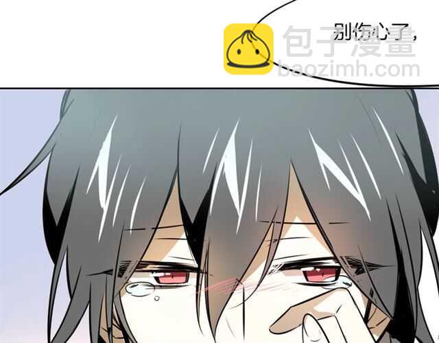 披着狼皮的羊 - 完結篇 一路陪伴(2/6) - 2