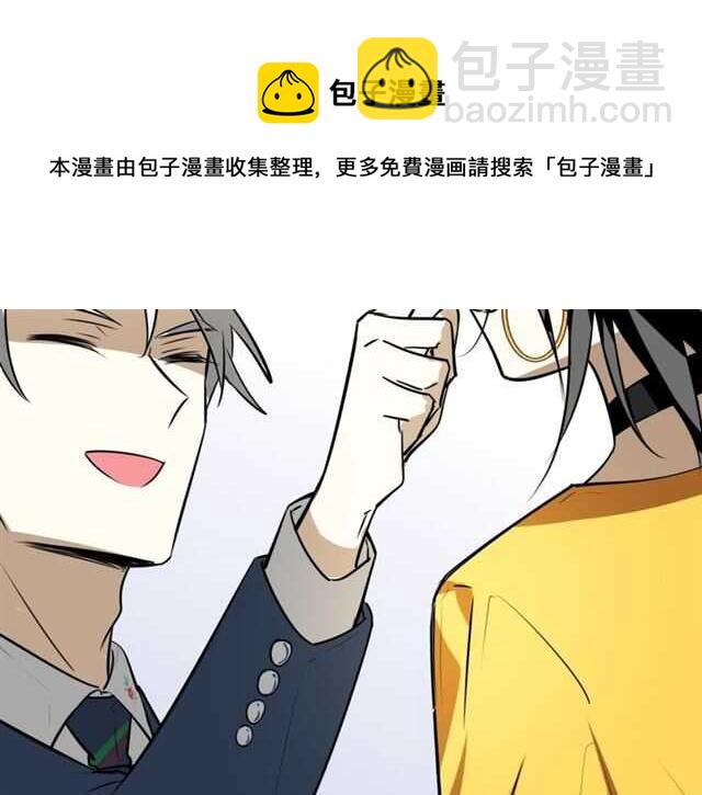 披着狼皮的羊 - 完結篇 一路陪伴(2/6) - 5