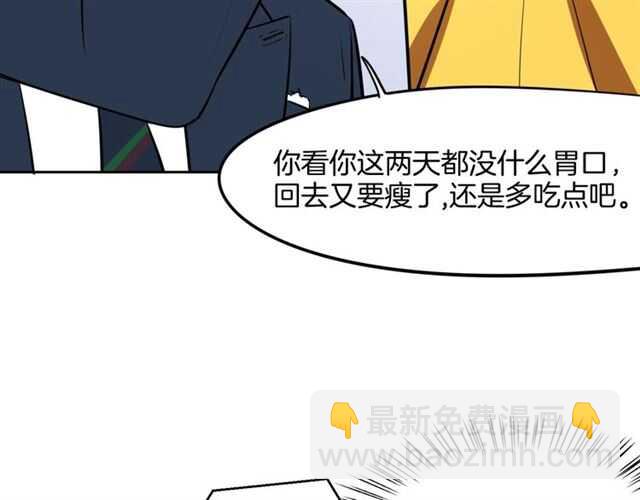 披着狼皮的羊 - 完結篇 一路陪伴(2/6) - 6