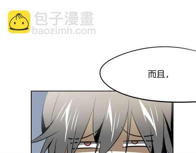 披着狼皮的羊 - 完結篇 一路陪伴(2/6) - 1