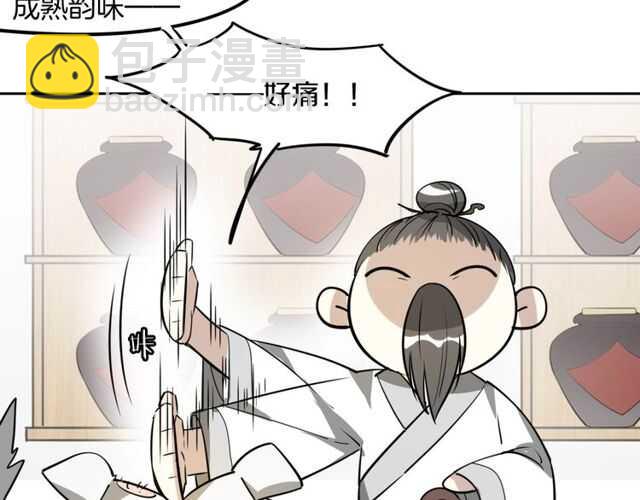 披着狼皮的羊 - 番外 相認(3/4) - 2