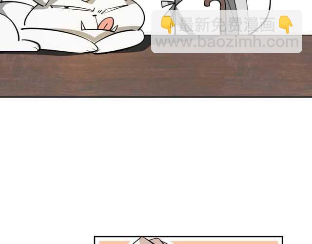 披着狼皮的羊 - 番外 相認(3/4) - 3