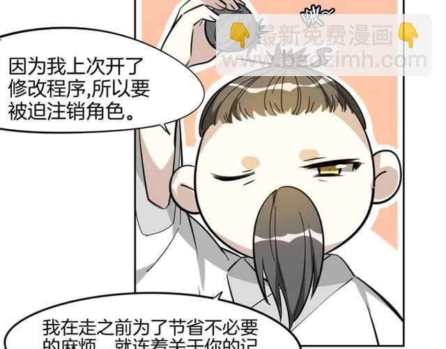 披着狼皮的羊 - 番外 相認(3/4) - 4