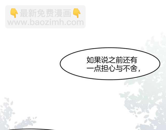 披着狼皮的羊 - 番外 相認(3/4) - 3