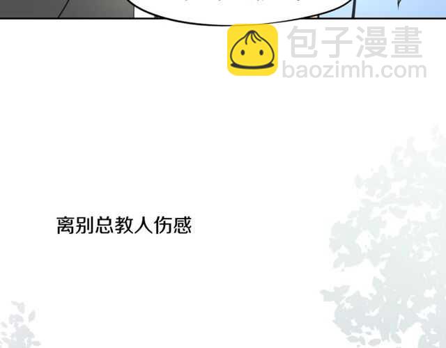 披着狼皮的羊 - 番外 相認(3/4) - 6