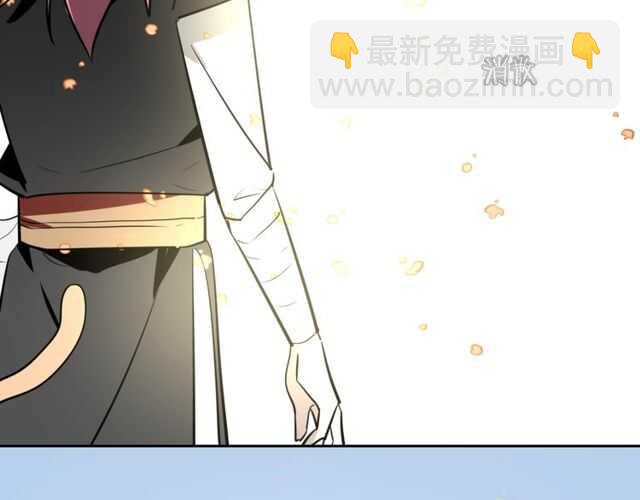 披着狼皮的羊 - 番外 相認(3/4) - 8